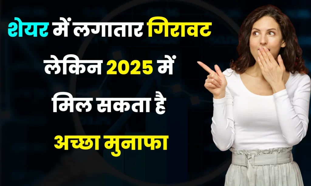 Aarti Industries Share Price Target 2025