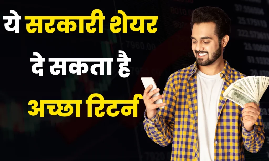 Hindustan Zinc Share Price Target 2025