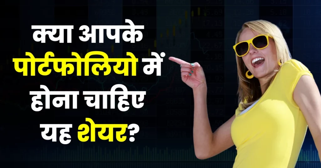 Lakshya Powertech Share Price Target 2025