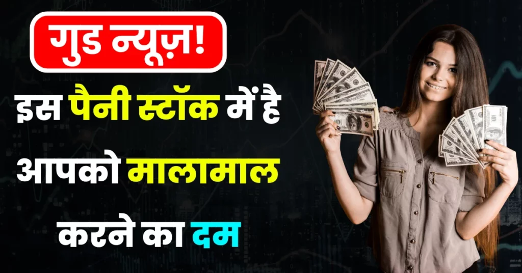 South Indian Bank Share Price Target 2025