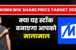 Mobikwik Share Price Target 2025